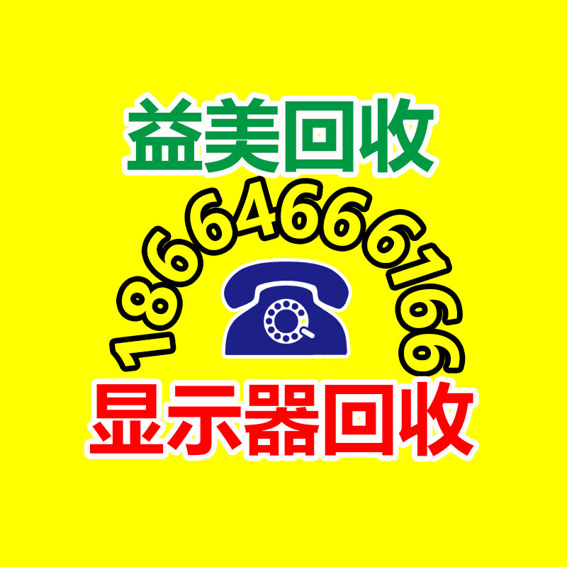 廣州電腦回收維修,教你XP系統如何快速開機的方法
